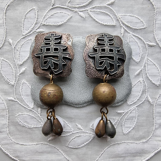 Clip on - Baer Chinese Character Two Tone Bead Drop Clip On Earrings